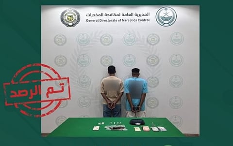 القبض على مواطنين بمنطقة القصيم لترويجهما مادة الحشيش المخدر 