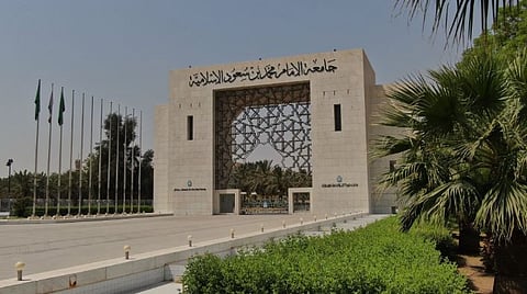جامعة الإمام محمد بن سعود الإسلامية ضمن تصنيف شنغهاي العالمي 2025