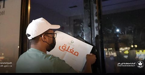 إغلاق منشأتين و26 مخالفة تهدد الصحة العامة.. أمانة الرياض تكثّف رقابتها على المقاهي ومنتجات التبغ