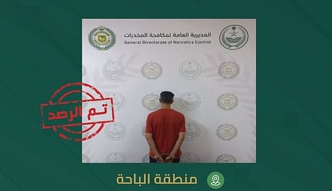 القبض على 4 مقيمين لترويجهم الحشيش والإمفيتامين بمنطقة الباحة ومحافظة جدة
