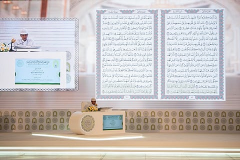 «الندوة العالمية» تثمن جهود المملكة في خدمة القرآن الكريم وتكريم حفظته عالميًا