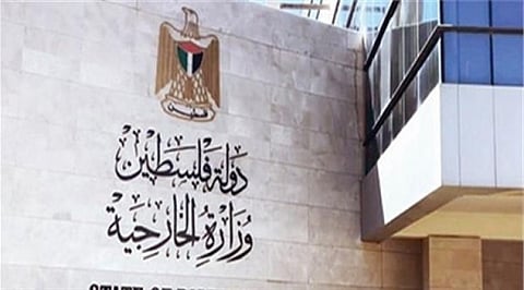 الخارجية الفلسطينية تدين اقتحام نتنياهو للضفة المحتلة