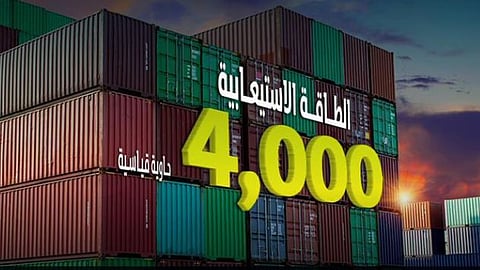 تربط المملكة بـ 5 موانئ إقليمية وعالمية.. إضافة خدمة شحن جديدة إلى ميناء الملك عبدالعزيز بالدمام