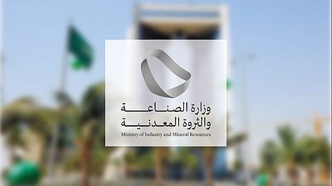 «الصناعة» تصدر أكثر من 234 ألف «شهادة منشأ» خلال النصف الأول من 2025