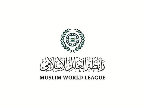 رابطة العالم الإسلامي تُدين اقتحام رئيس وزراء الاحتلال مستوطنة على أرض فلسطينية محتلة