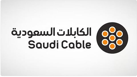 بقيمة 400 مليون ريال.. «الكابلات السعودية» تقدم ملف طلب زيادة رأس مالها إلى هيئة السوق المالية