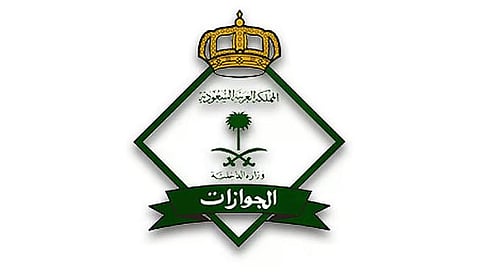 إصدار 111 ألف قرار إداري بحق مخالفين لأنظمة الإقامة والعمل وأمن الحدود خلال النصف الأول من 2025