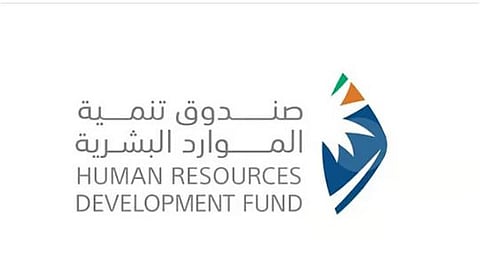 صندق«الموارد البشرية» يدعم توظيف 267 ألف مواطن بالنصف الأول