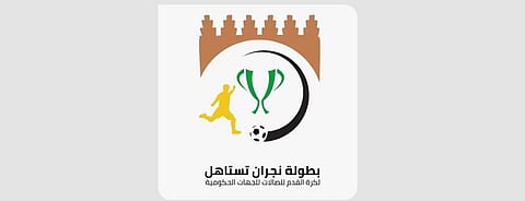 بطولة "نجران تستاهل" تواصل فعالياتها لليوم الثاني بثلاث مباريات