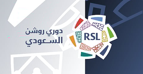 رابطة دوري المحترفين تحدد موعد تسليم جوائز الموسم الرياضي 2024–2025