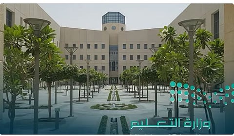 بالفيديو.. أبرز ملامح العام الدراسي الجديد 1447- 1448هـ