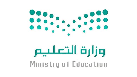 الذكاء الاصطناعي والأمن السيبراني والسياحة.. مستجدات المناهج الدراسية للعام الجديد