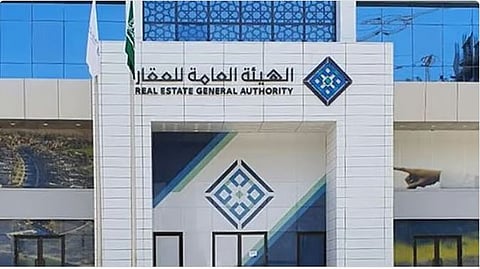 «العامة للعقار» تعلن بدء استقبال طلبات التسجيل في «عقار ثون 2025»