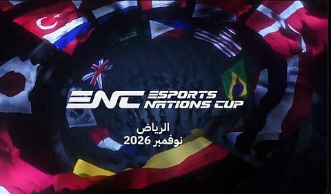 الأول من نوعه.. إطلاق بطولة كأس المنتخبات للرياضات الإلكترونية