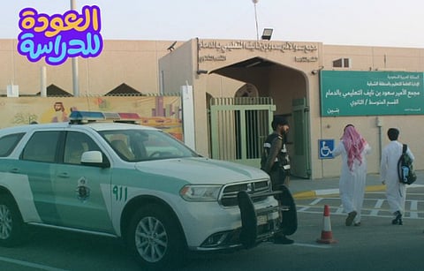 المرور السعودي يؤكد جاهزيته لتنفيذ خطته مع بدء العام الدراسي غدًا