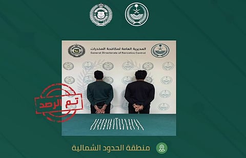 القبض على 4 أشخاص في جازان والمنطقة الشمالية بتهمة تهريب وترويج المخدرات