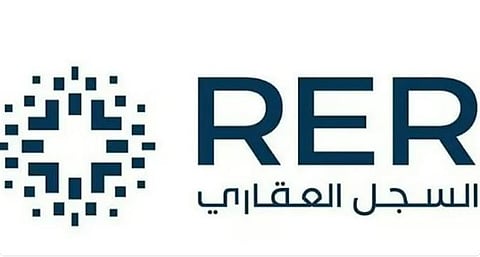 بدء تسجيل 54062 قطعة عقارية في المنطقة الشرقية وجدة