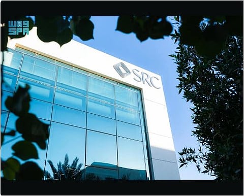 «السعودية لإعادة التمويل العقاري» تطلق أول عملية إصدار أوراق مالية مدعومة بالتمويلات العقارية السكنية