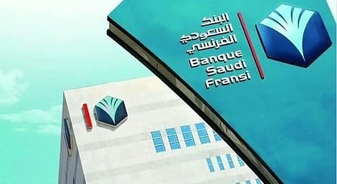 البنك السعودي الفرنسي يبدأ طرح سندات رأسمال بحد أدنى 200 ألف دولار