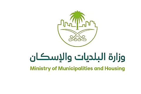 مسؤول بـ «البلديات والإسكان» يوضح الاشتراطات الجديدة لتنظيم قطاع المطابخ المركزية