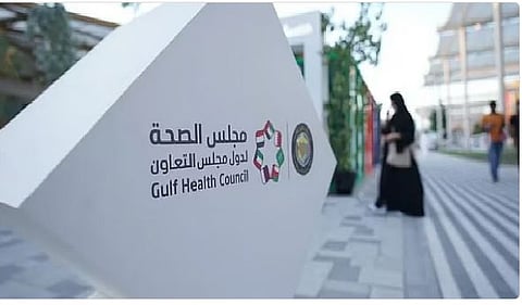 مجلس الصحة الخليجي يصدر دليلًا توعويًا عن لقاح فيروس الورم الحليمي البشري