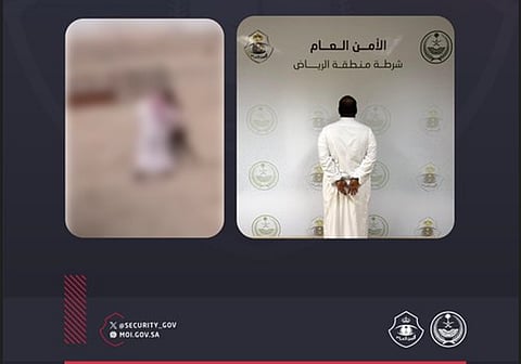 شرطة الرياض تقبض على شخص لاعتدائه على آخر بمحافظة ضرماء