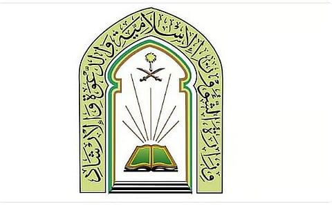 "الشؤون الإسلامية" ترصد تعديًا على كهرباء أحد المساجد في تبوك