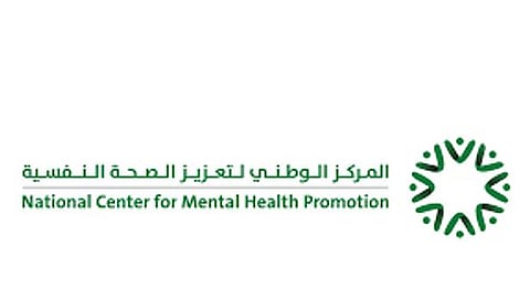 تماشيا مع التوجهات العالمية.. إصدار دليلين نوعيين لدعم الصحة النفسية في المدارس