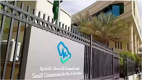 مسؤول بـ«التخصصات الصحية»: البورد السعودي يغطي جميع التخصصات المهنية في الطب والجراحة