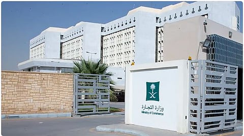 قرار من مجلس الوزراء يتيح لوزير التجارة تعيين جميع أعضاء «الغرفة التجارية» وفق شروط