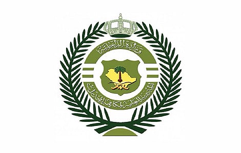  المديرية العامة لمكافحة المخدرات