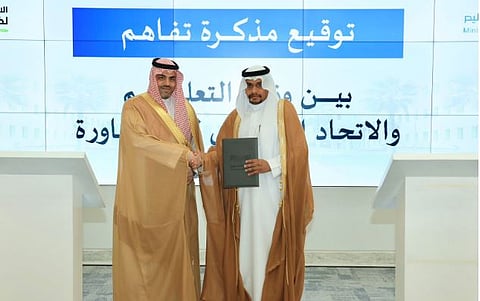 وزارة التعليم توقع مذكرة تفاهم مع الاتحاد السعودي لكرة المناورة