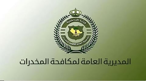 القبض على مواطن و4 مقيمين بمنطقتي حائل ونجران لترويجهم الحشيش وأقراص مخدرة 