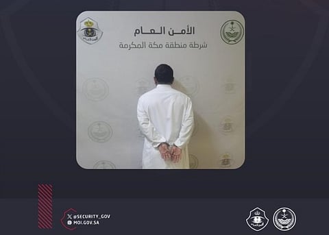 شرطة جدة تقبض على شخص لإتلافه جهاز رصد آلي