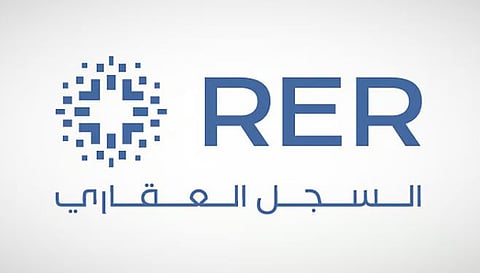 السجل العقاري يبدأ تسجيل 19 حيًا بمحافظة جدة
