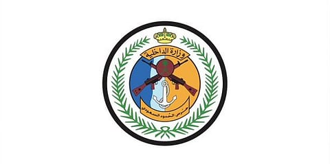 حرس الحدود بمكة يضبط مخالفين للائحة الأمن والسلامة لمزاولي الأنشطة البحرية