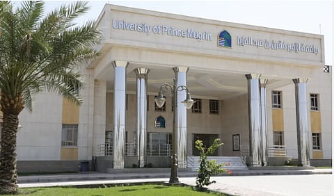جامعة الأمير مقرن بالمدينة المنورة تعلن بدء التسجيل في برامج الدبلومات المهنية