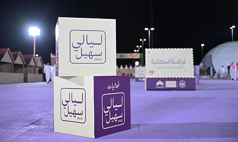 انطلاق فعاليات "ليالي سهيل 2025" في الحدود الشمالية