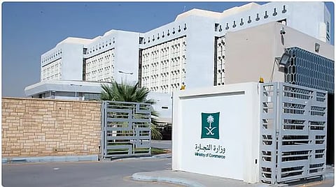  "التجارة" تتيح للمنشآت التجارية والمتاجر الإلكترونية إصدار تراخيص تخفيضات اليوم الوطني 95