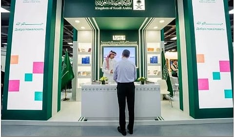 تدشين جناح المملكة في معرض موسكو الدولي للكتاب 2025