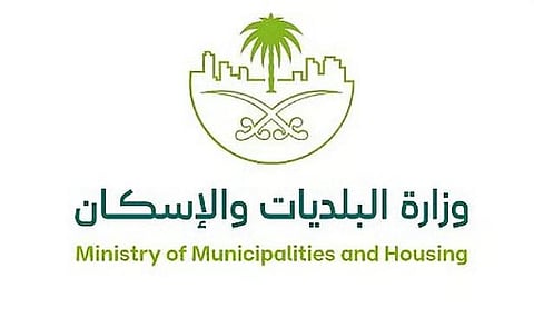 «البلديات والإسكان» تُحدّث اشتراطات منشآت الفحص الفني الدوري للمركبات