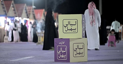 تعليق فعاليات ليالي سهيل بالحدود الشمالية بسبب خسوف القمر اليوم
