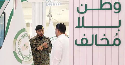 وكالة شؤون الأفواج الأمنية تقيم معرضًا توعويًا لحملة وطن بلا مخالف