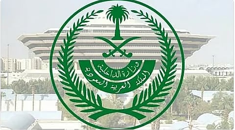تنفيذ حكم القتل تعزيرًا في 3 جناة بالحدود الشمالية