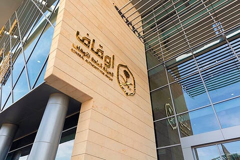 هيئة الأوقاف تحذر من عدم تسجيل وتحديث بيانات المستفيدين من العوائد