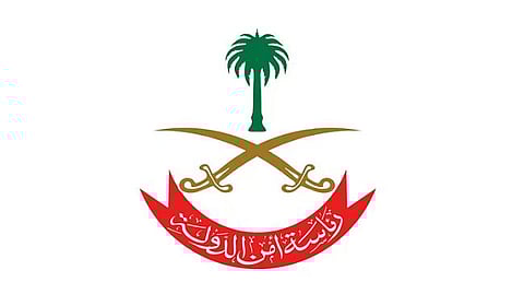 رئاسة أمن الدولة تعلن بدء القبول والتسجيل لوظائف عسكرية «رجال» عبر منصة أبشر