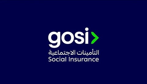 ما هي جمعية GOSI للمتقاعدين؟.. مدتها وقيمة الاشتراك فيها