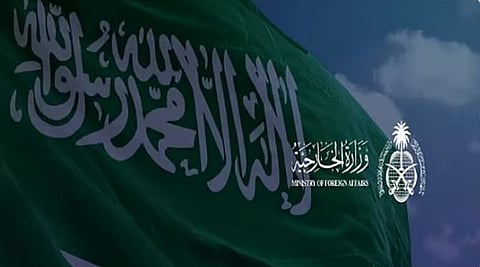 المملكة ترحب بتوقيع اتفاق استئناف التعاون المشترك بين إيران والوكالة الدولية للطاقة الذرية