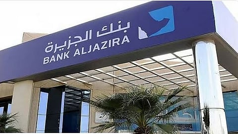 بنك الجزيرة يعتزم إصدار صكوك رأس مال إضافية من الشريحة الأولى المقومة بالدولار