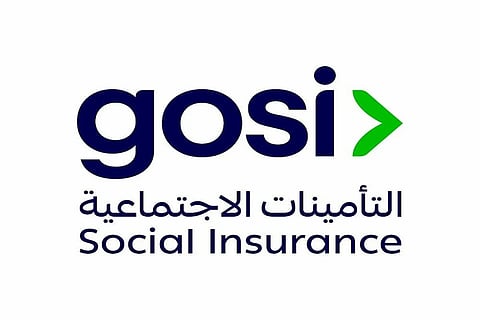 التأمينات الاجتماعية توضح شروط الاشتراك في جمعية GOSI وموعد الاشتراك